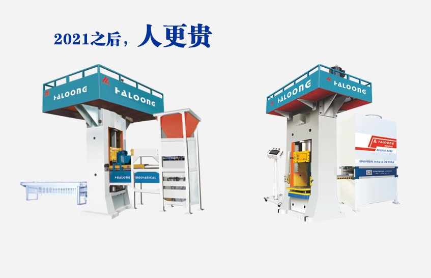 自動(dòng)稱(chēng)重、自動(dòng)布料