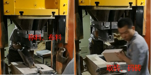 手動稱料、布料