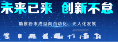 澇疫過后，看河南耐材發(fā)展的三個(gè)方向